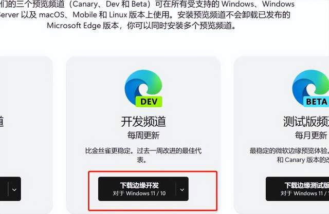 GPT4 的免费平替！国内使用 New Bing 的教程 - 源空间