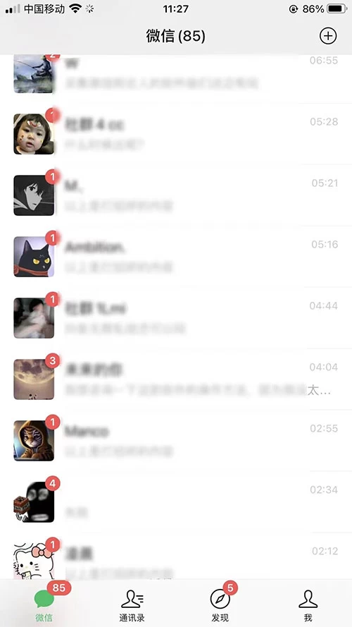 图片[2] - 一天 300+ 精准粉，小红书笔记引流配合脚本全自动玩法详解 - 源空间