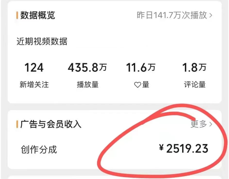 图片[2] - 视频号分成计划保姆级教程，从 0 到 1 月入 10000+ - 源空间