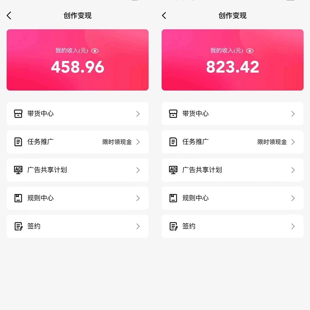 图片[2] - （全网首发）通过QQ短视频、24小时直播短剧，小白也能日入300+，老平台值得信奈 - 源空间