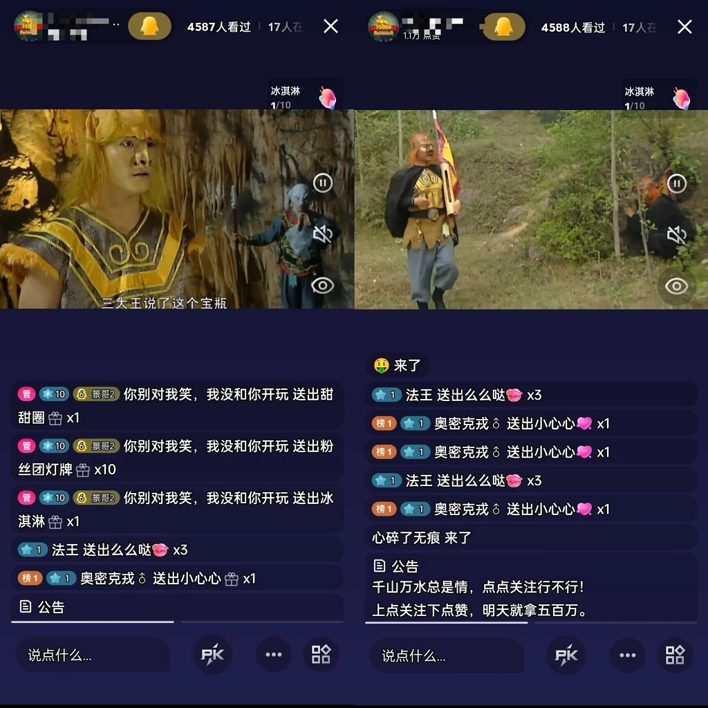 图片[3] - （全网首发）通过QQ短视频、24小时直播短剧，小白也能日入300+，老平台值得信奈 - 源空间