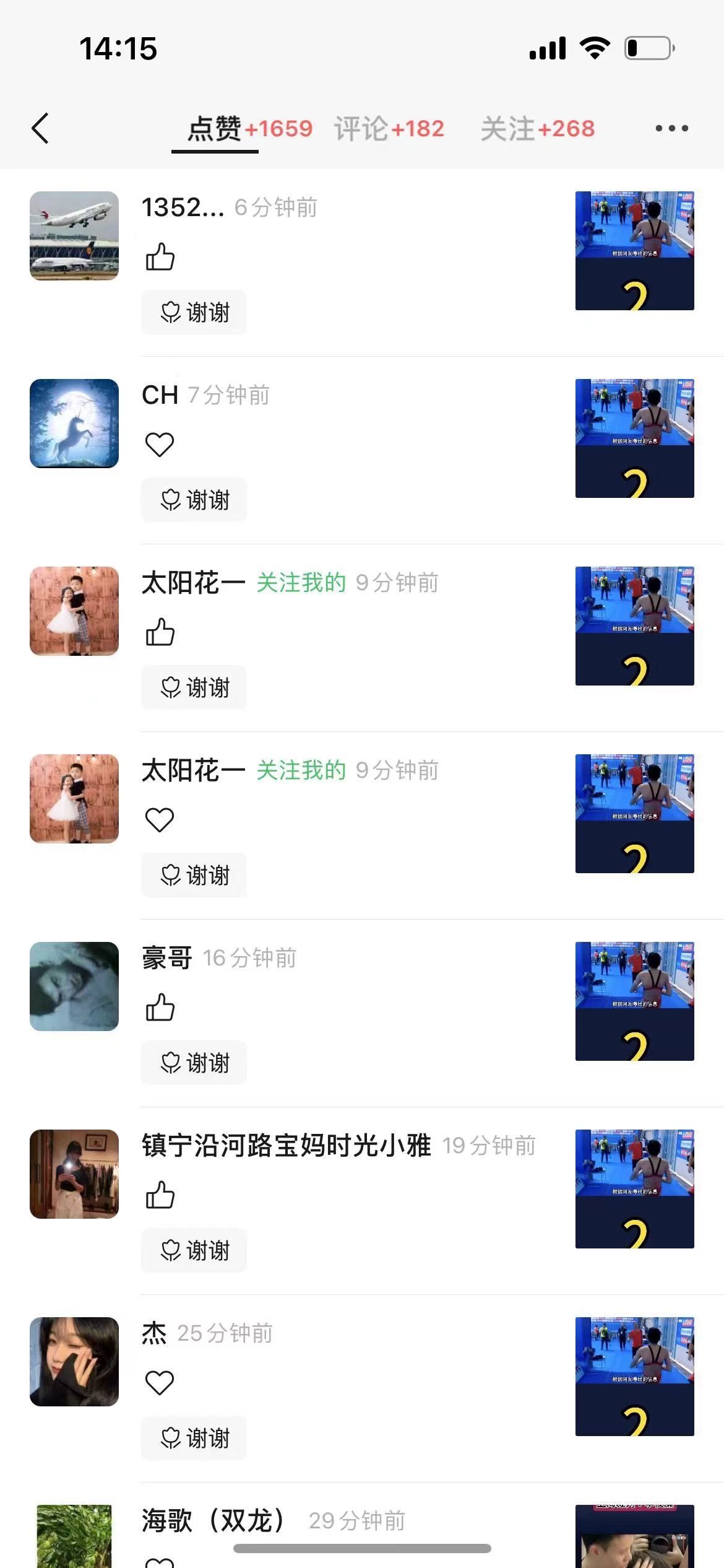 图片[3] - 视频号创作者分成计划项目：简单一键生成视频，每日收益超过300+！ - 源空间