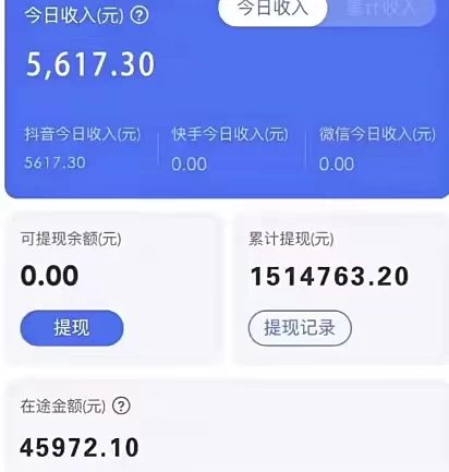 图片[2] - 2024年无脑挂机蓝海项目 纯小白可轻松上手 轻松实现躺赚日入900+ - 源空间