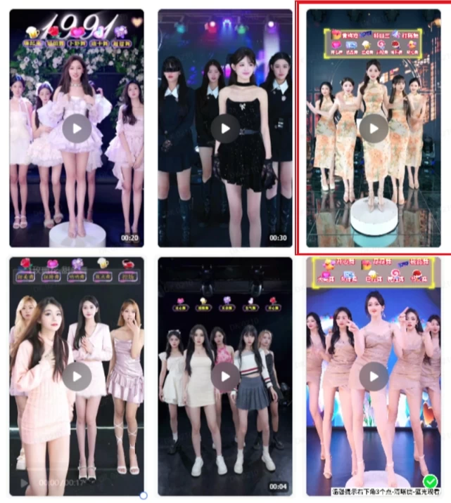 图片[2] - 抖音最新最火旗袍女团跳舞无人直播玩法（含开播视频教程+软件+互动视频） - 源空间