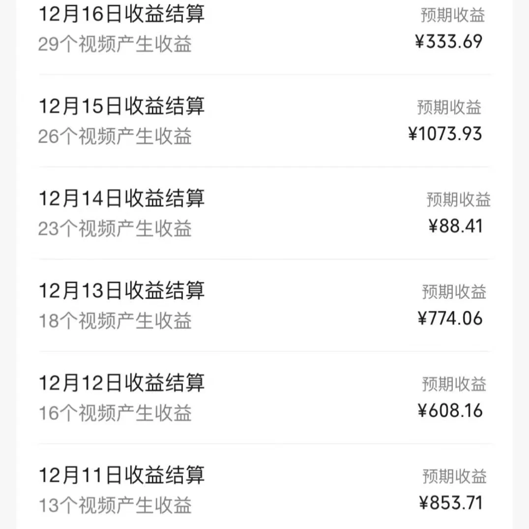 图片[2] - 一场直播10万+，两分钟制作一条，100%原创、爆款、视频，给视频号卖货直播间倒流，从而拉爆直播间人气 - 源空间