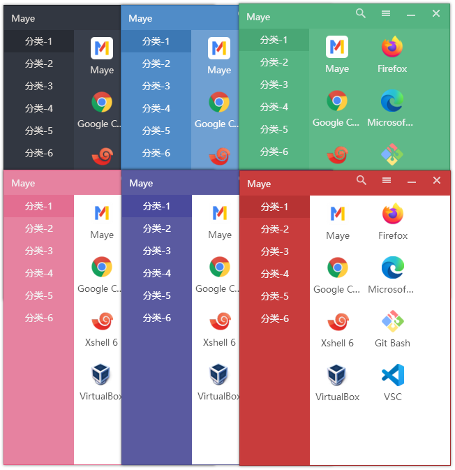 快速启动工具 Maye v1.3.4 - 源空间