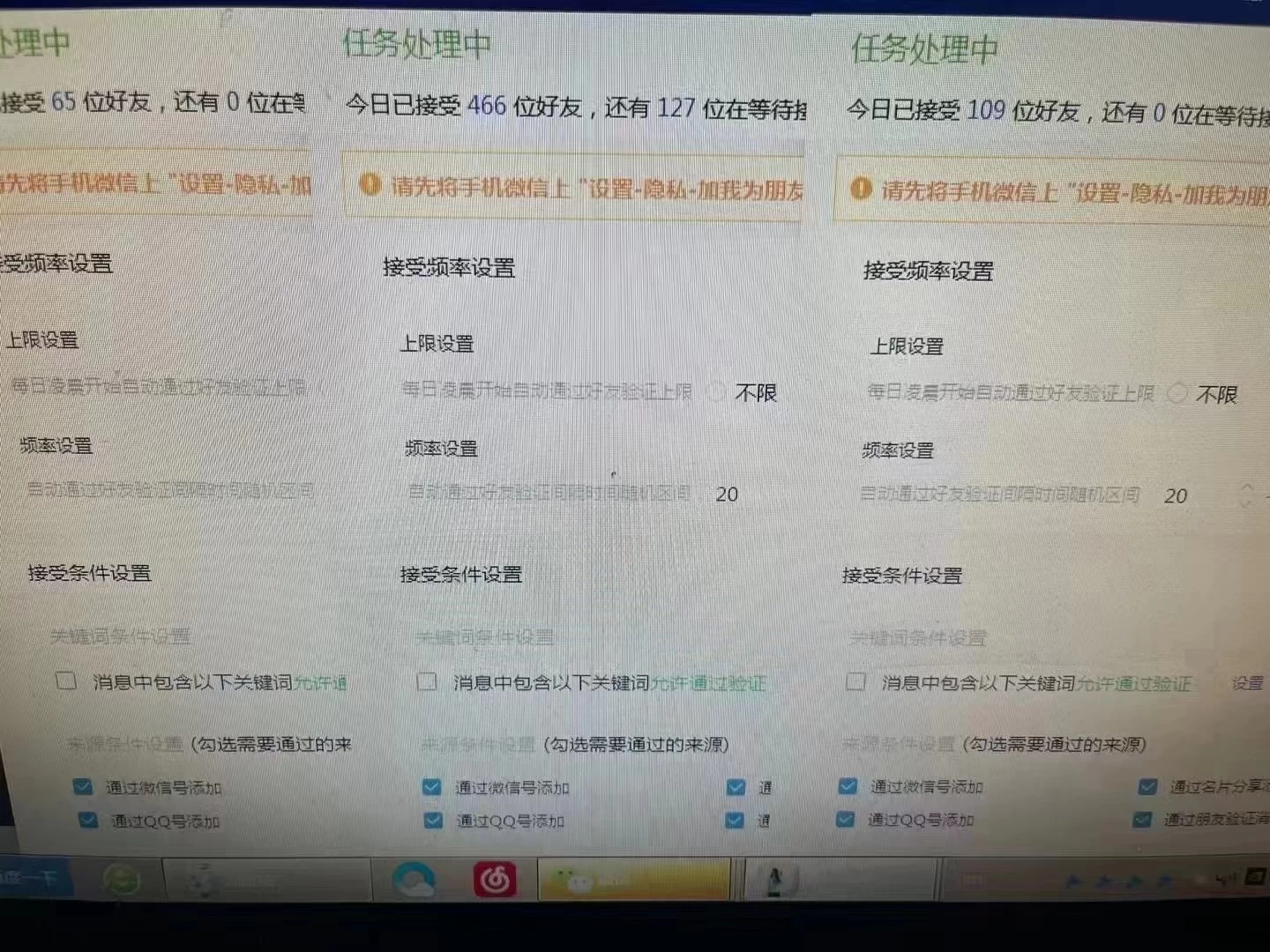 图片[2] - 利用好评暴力截流付费创业粉，无需工具，简单且暴力的一个玩法 - 源空间