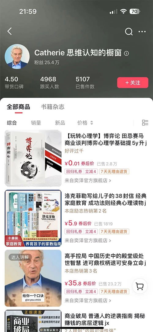 图片[2] - 最新抖音数字人 IP 号打造，一周破万粉，收徒卖课卖货引流全方面收益，可矩阵可无线放大纯小白可月入 10w+ - 源空间