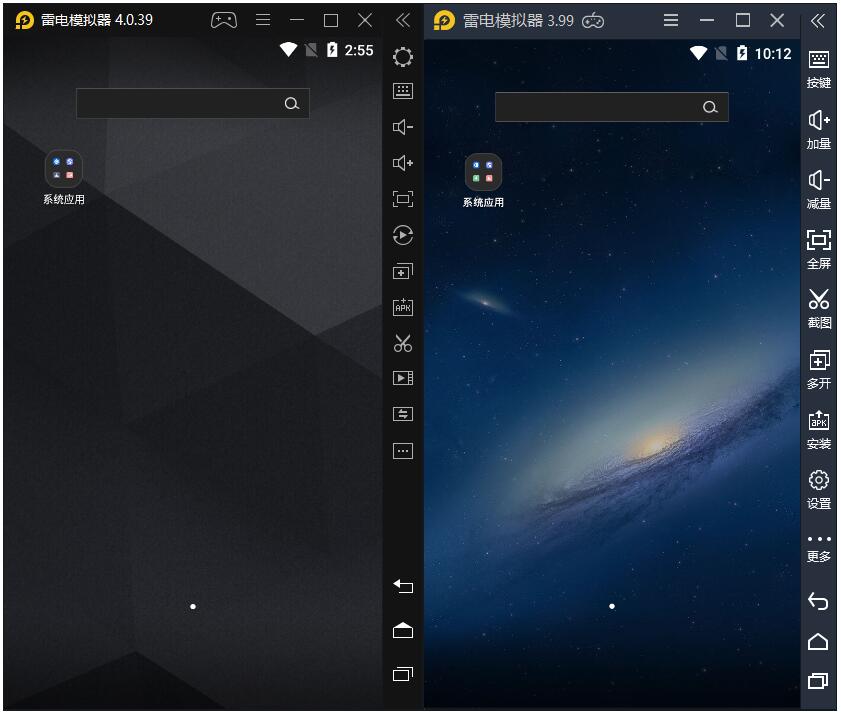 雷电模拟器5 v5.0.74.0 去广告绿色纯净版 - 源空间