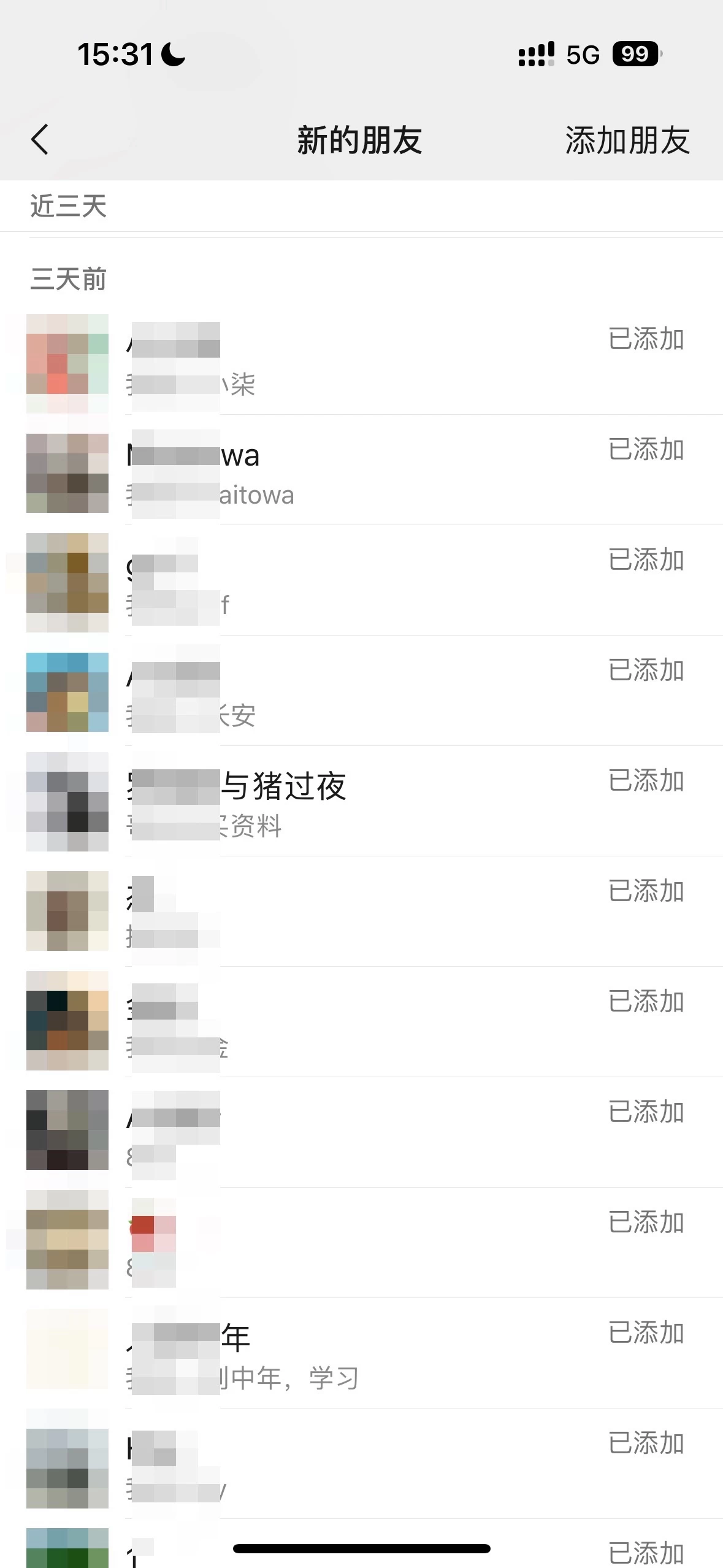 图片[2] - 2024创业粉引流天花板日引50-100个创业粉非常暴力 - 源空间