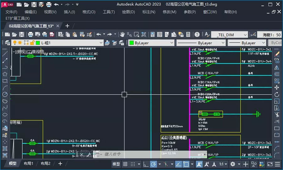 AutoCAD 中文版 v2023.1.2 珊瑚海精简优化版 - 源空间