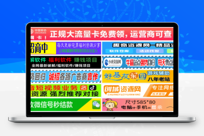 单列/双列图片广告位HTML代码【站长必备】 - 源空间