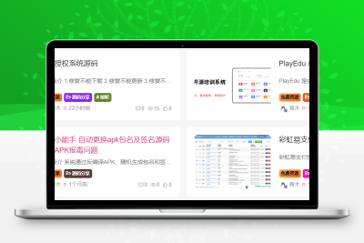 子比主题美化 – 为文章外部的标签添加随机彩色效果 - 源空间