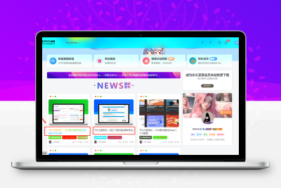 子比主题美化 – 文章标题文字添加彩色渐变效果 - 源空间