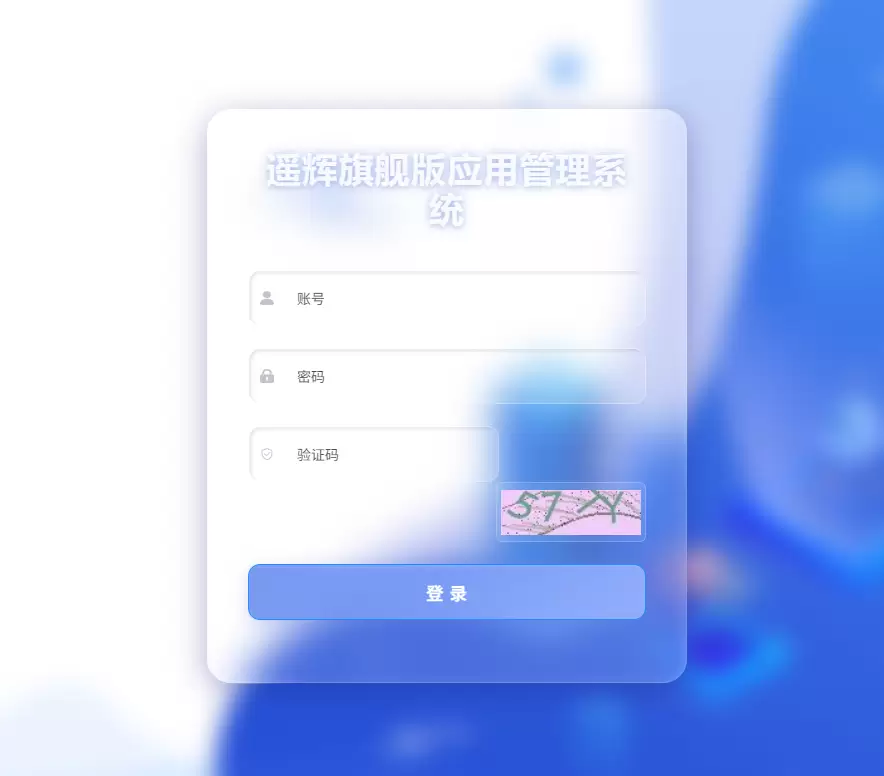 安卓app报毒处理系统源码/apk去毒误报毒处理系统源码/带加固功能+免杀自动打包+随机更换包名签名 - 源空间