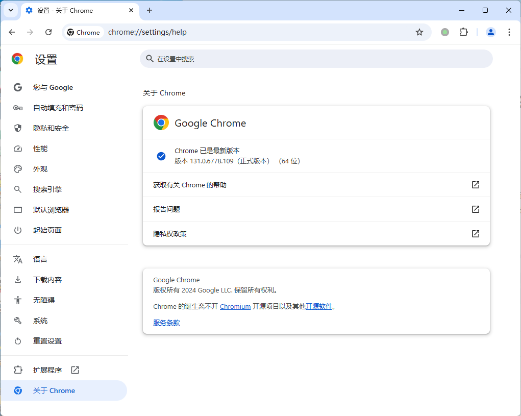 Google Chrome v147.0.7727.117便携增强版 - 源空间