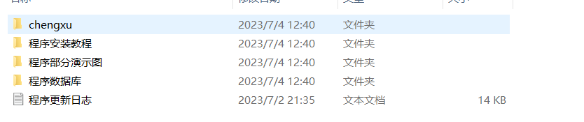 一款免费的chatGPT 网页版本源码带三方支付！ - 源空间