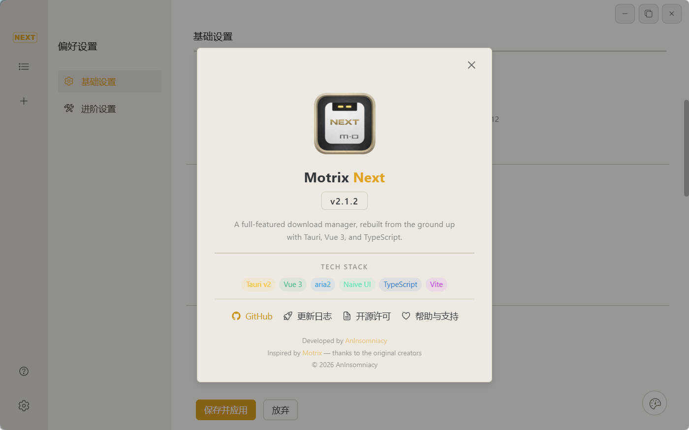 多线程下载Motrix Next v3.8.4 - 源空间