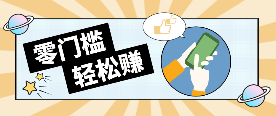 公众号网盘拉新怀旧玩法，零成本零门槛矩阵操作，轻松月入万元 - 源空间